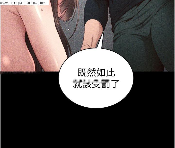 韩国漫画太妹攻略指南韩漫_太妹攻略指南-第23话-终于肯挺身而出的老师在线免费阅读-韩国漫画-第75张图片