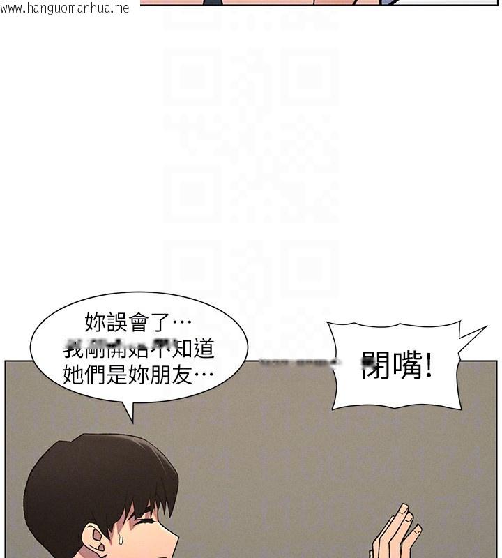 韩国漫画兄妹的秘密授课韩漫_兄妹的秘密授课-第59话-用限制级解决近亲通婚在线免费阅读-韩国漫画-第71张图片