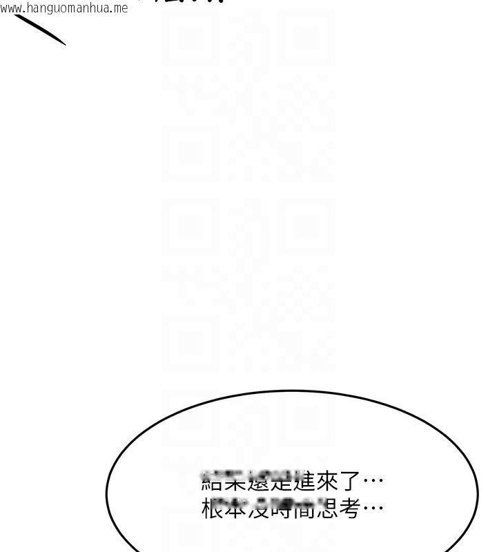 韩国漫画顶加套房的春天韩漫_顶加套房的春天-第19话-房东女儿主动出击在线免费阅读-韩国漫画-第49张图片