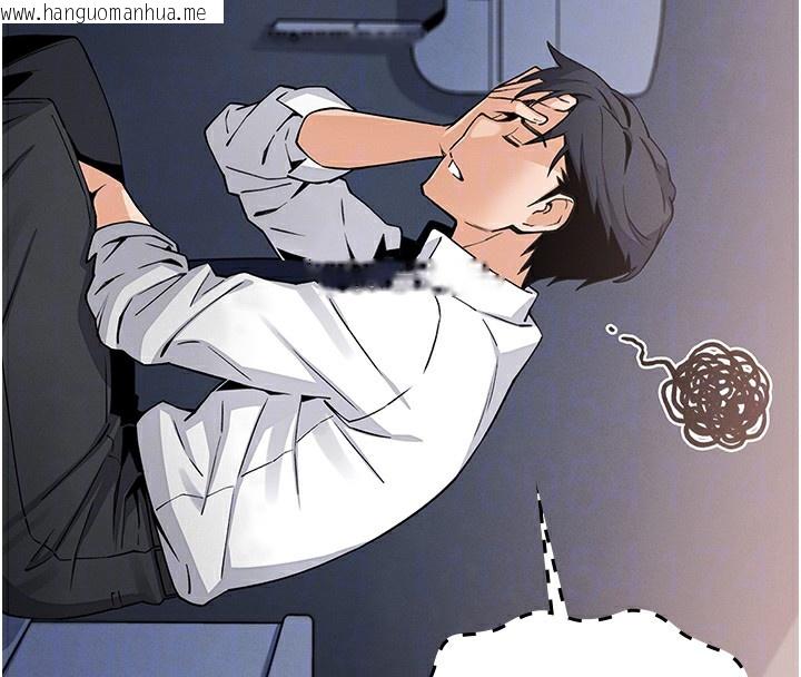 韩国漫画我的掌上明珠韩漫_我的掌上明珠-第9话-一触即发的厕所野砲在线免费阅读-韩国漫画-第82张图片