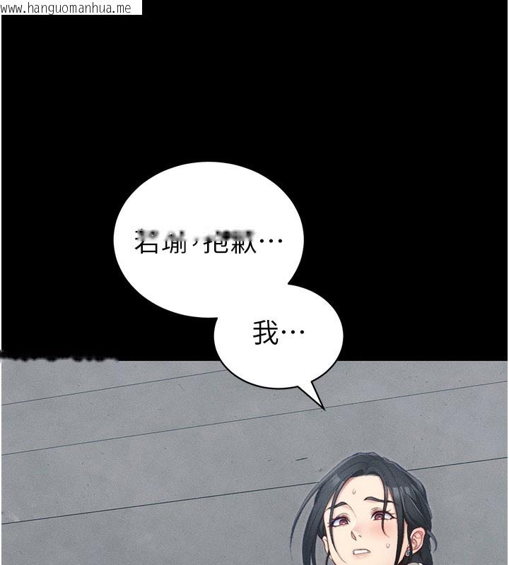 韩国漫画太妹攻略指南韩漫_太妹攻略指南-第23话-终于肯挺身而出的老师在线免费阅读-韩国漫画-第50张图片