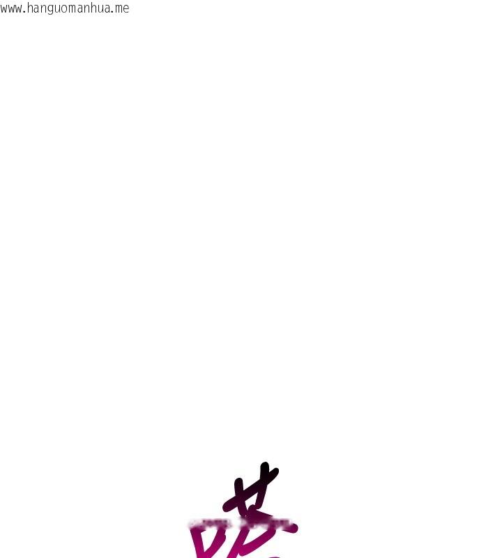 韩国漫画我的掌上明珠韩漫_我的掌上明珠-第9话-一触即发的厕所野砲在线免费阅读-韩国漫画-第5张图片