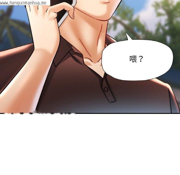 韩国漫画已嫁人的她韩漫_已嫁人的她-第28话在线免费阅读-韩国漫画-第26张图片
