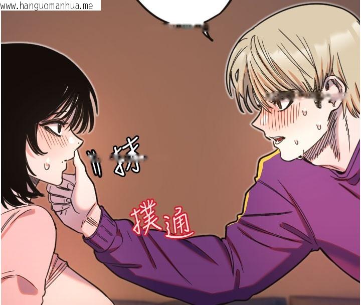 韩国漫画守护天使韩漫_守护天使-第33话-令人性欲大发的特别服务在线免费阅读-韩国漫画-第58张图片