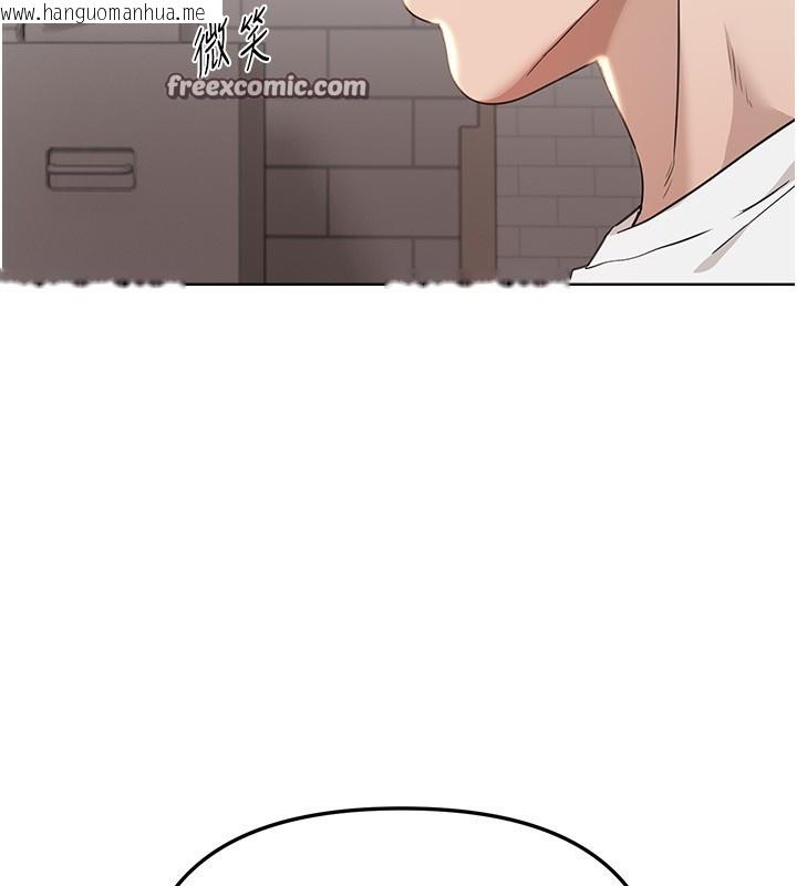 韩国漫画Beautiful-Days韩漫_Beautiful-Days-第34话-我们一起享受吧在线免费阅读-韩国漫画-第98张图片