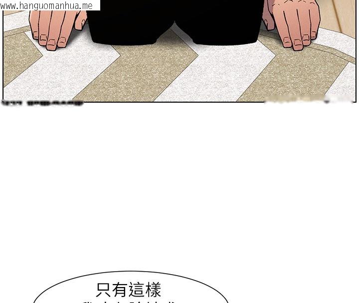 韩国漫画兄妹的秘密授课韩漫_兄妹的秘密授课-第59话-用限制级解决近亲通婚在线免费阅读-韩国漫画-第80张图片