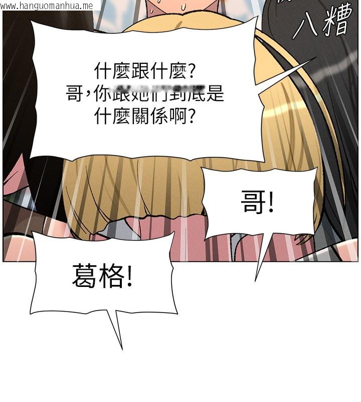 韩国漫画兄妹的秘密授课韩漫_兄妹的秘密授课-第59话-用限制级解决近亲通婚在线免费阅读-韩国漫画-第6张图片