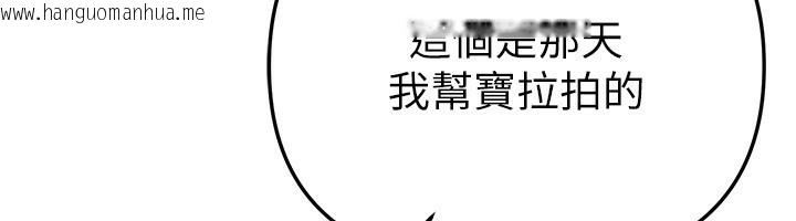 韩国漫画Beautiful-Days韩漫_Beautiful-Days-第34话-我们一起享受吧在线免费阅读-韩国漫画-第68张图片