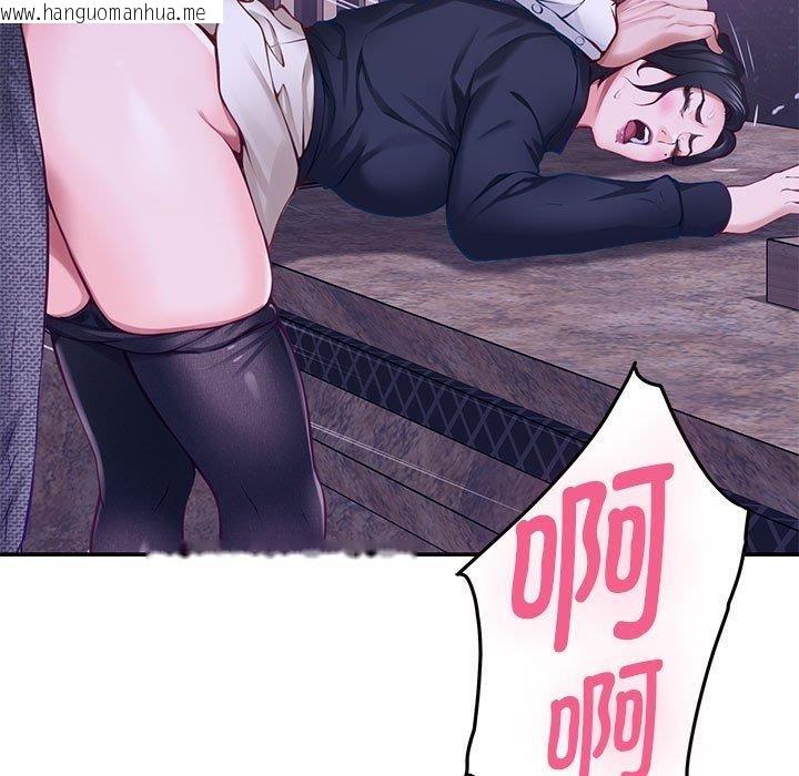 韩国漫画极乐之神韩漫_极乐之神-第44话在线免费阅读-韩国漫画-第39张图片