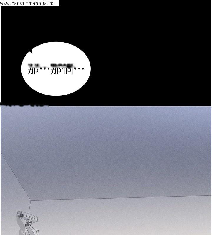 韩国漫画太妹攻略指南韩漫_太妹攻略指南-第23话-终于肯挺身而出的老师在线免费阅读-韩国漫画-第131张图片