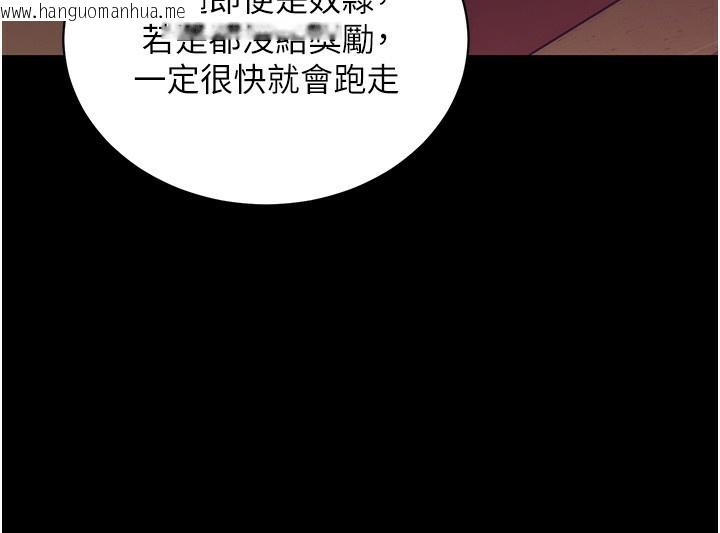 韩国漫画拜脱拜脱App韩漫_拜脱拜脱App-第15话-你的眼神好猥亵在线免费阅读-韩国漫画-第33张图片