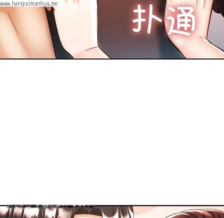 韩国漫画已嫁人的她韩漫_已嫁人的她-第28话在线免费阅读-韩国漫画-第66张图片