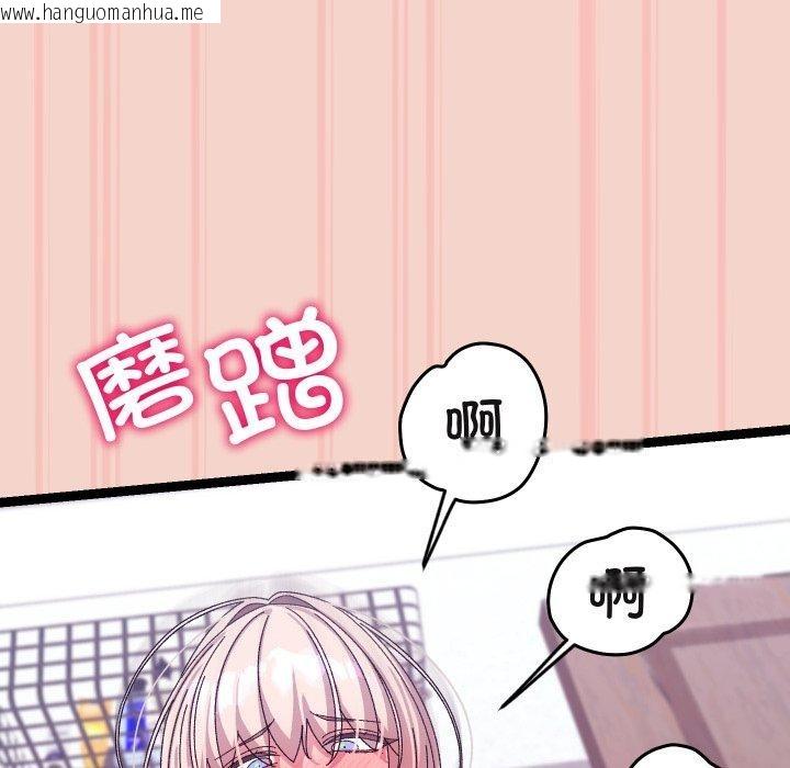 韩国漫画分身使我无限变强韩漫_分身使我无限变强-第16话在线免费阅读-韩国漫画-第137张图片