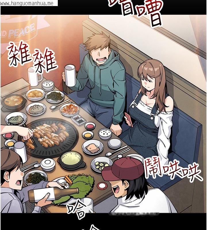 韩国漫画我的掌上明珠韩漫_我的掌上明珠-第9话-一触即发的厕所野砲在线免费阅读-韩国漫画-第20张图片