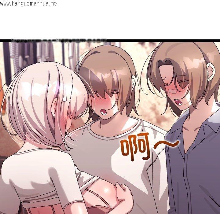 韩国漫画分身使我无限变强韩漫_分身使我无限变强-第16话在线免费阅读-韩国漫画-第27张图片