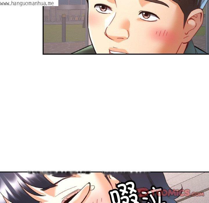 韩国漫画已嫁人的她韩漫_已嫁人的她-第28话在线免费阅读-韩国漫画-第39张图片