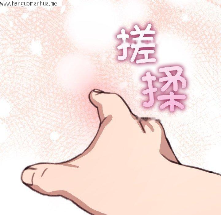 韩国漫画分身使我无限变强韩漫_分身使我无限变强-第16话在线免费阅读-韩国漫画-第38张图片