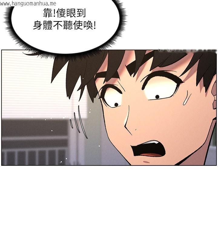 韩国漫画兄妹的秘密授课韩漫_兄妹的秘密授课-第59话-用限制级解决近亲通婚在线免费阅读-韩国漫画-第107张图片