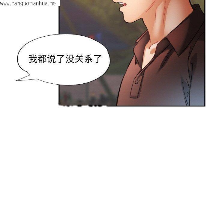 韩国漫画已嫁人的她韩漫_已嫁人的她-第28话在线免费阅读-韩国漫画-第18张图片