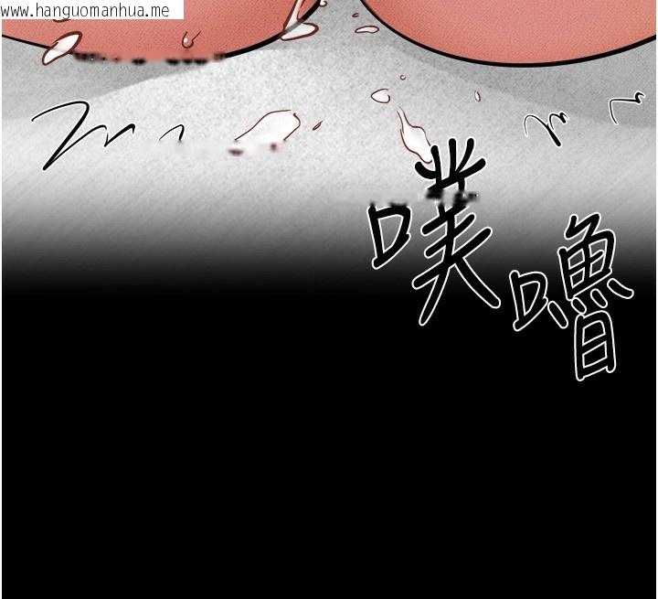 韩国漫画继母与继姐韩漫_继母与继姐-第72话-母乳流个不停在线免费阅读-韩国漫画-第86张图片