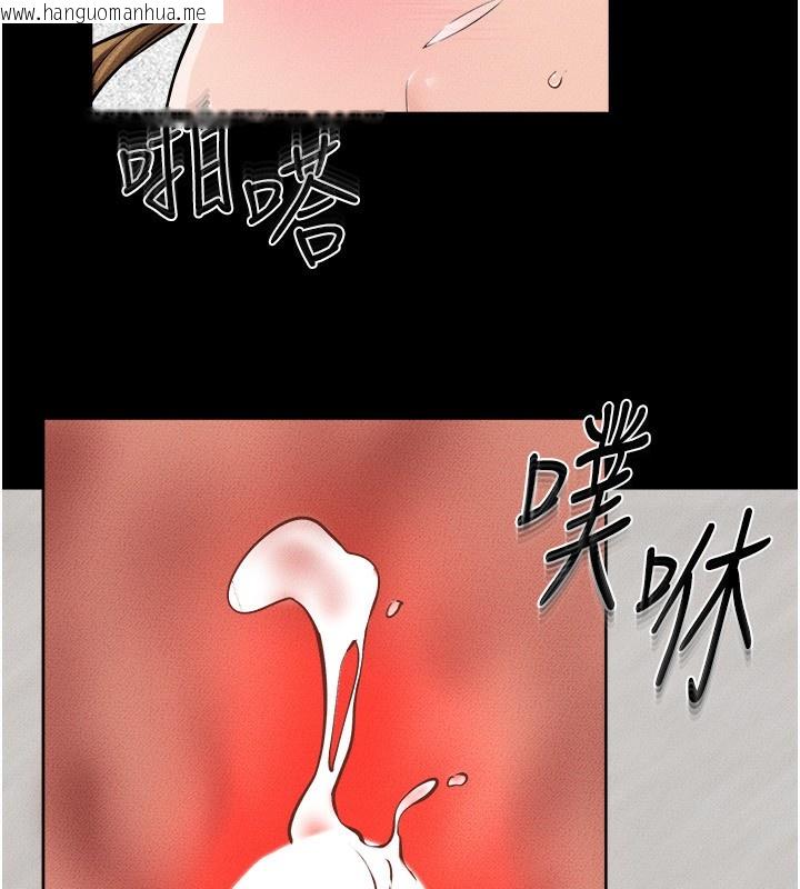 韩国漫画继母与继姐韩漫_继母与继姐-第72话-母乳流个不停在线免费阅读-韩国漫画-第82张图片