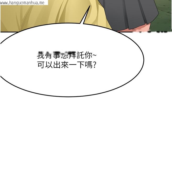 韩国漫画顶加套房的春天韩漫_顶加套房的春天-第19话-房东女儿主动出击在线免费阅读-韩国漫画-第19张图片