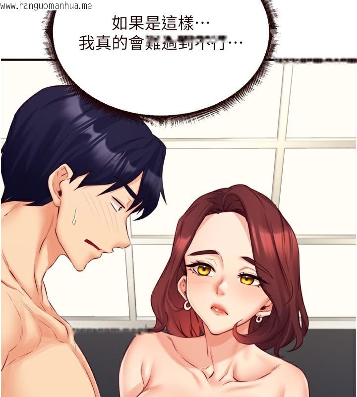 韩国漫画熟女自助餐韩漫_熟女自助餐-第38话-额外出给你的「作业」在线免费阅读-韩国漫画-第90张图片