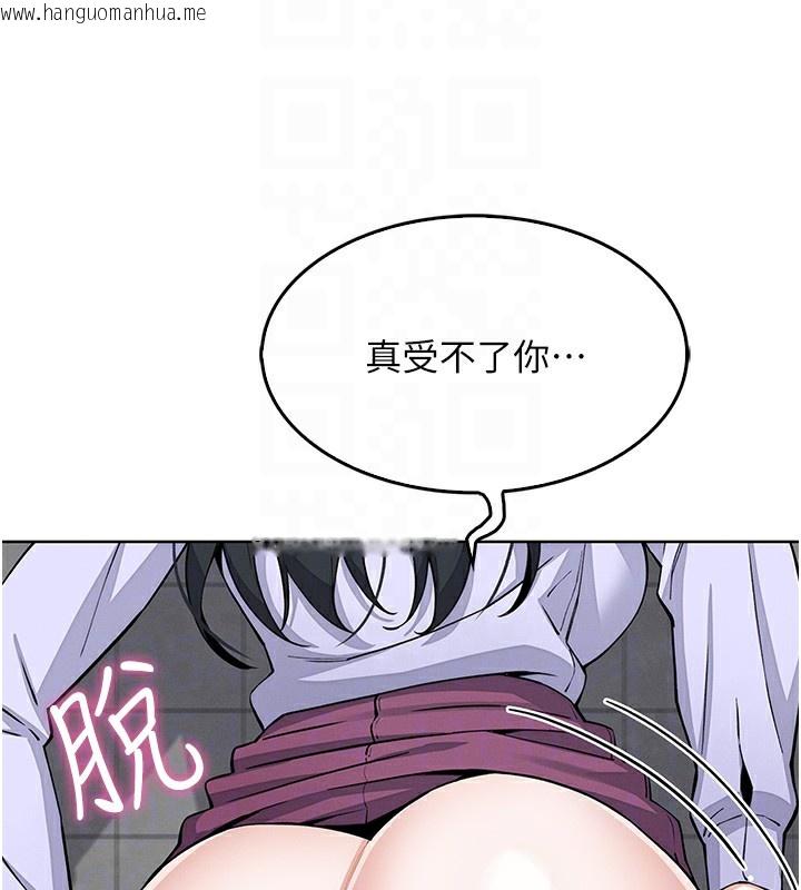 韩国漫画我的掌上明珠韩漫_我的掌上明珠-第9话-一触即发的厕所野砲在线免费阅读-韩国漫画-第74张图片