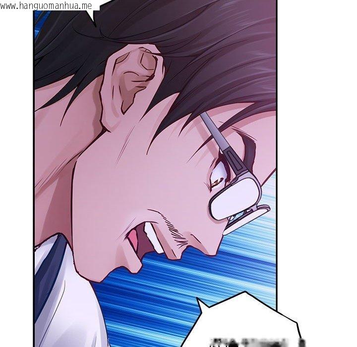 韩国漫画极乐之神韩漫_极乐之神-第44话在线免费阅读-韩国漫画-第29张图片