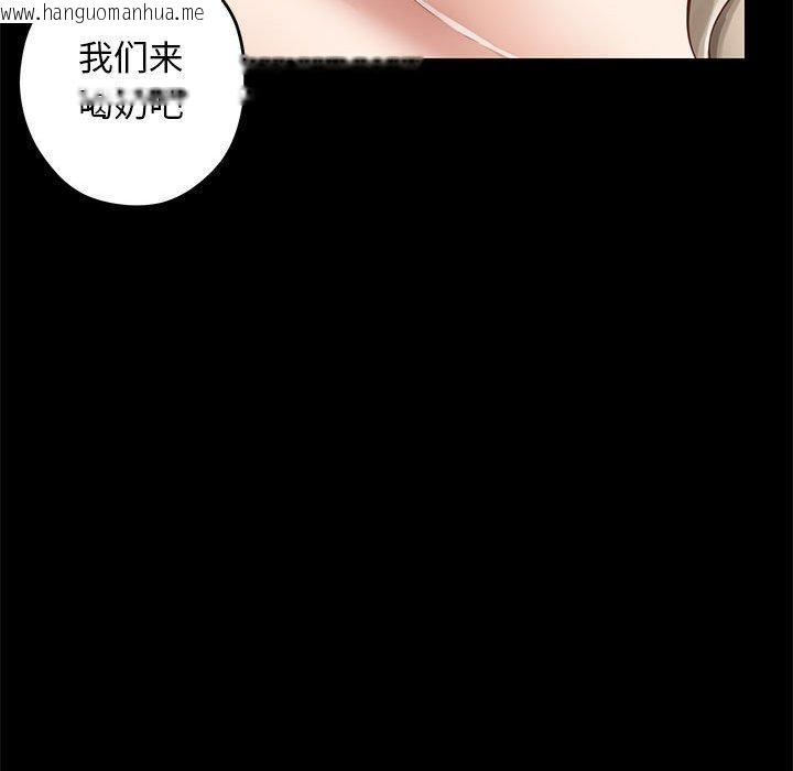 韩国漫画极乐之神韩漫_极乐之神-第44话在线免费阅读-韩国漫画-第117张图片