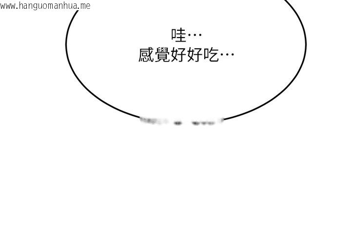韩国漫画顶加套房的春天韩漫_顶加套房的春天-第19话-房东女儿主动出击在线免费阅读-韩国漫画-第125张图片