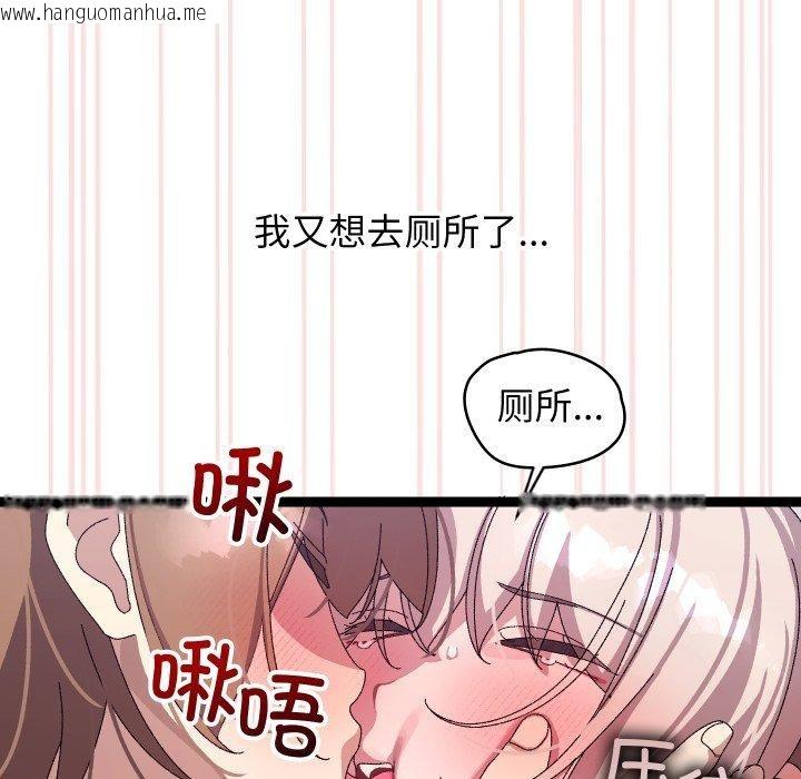韩国漫画分身使我无限变强韩漫_分身使我无限变强-第16话在线免费阅读-韩国漫画-第78张图片
