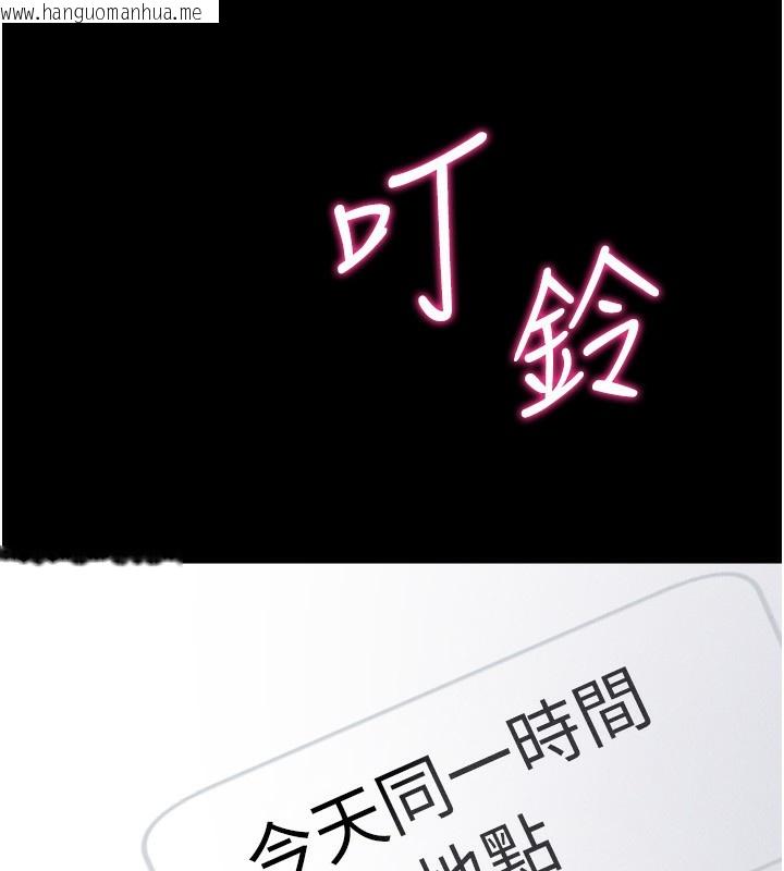 韩国漫画选手村:母猪调教韩漫_选手村:母猪调教-第28话-踏碎自尊心的欲望在线免费阅读-韩国漫画-第136张图片