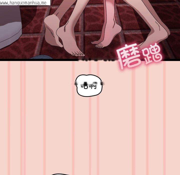 韩国漫画分身使我无限变强韩漫_分身使我无限变强-第16话在线免费阅读-韩国漫画-第151张图片