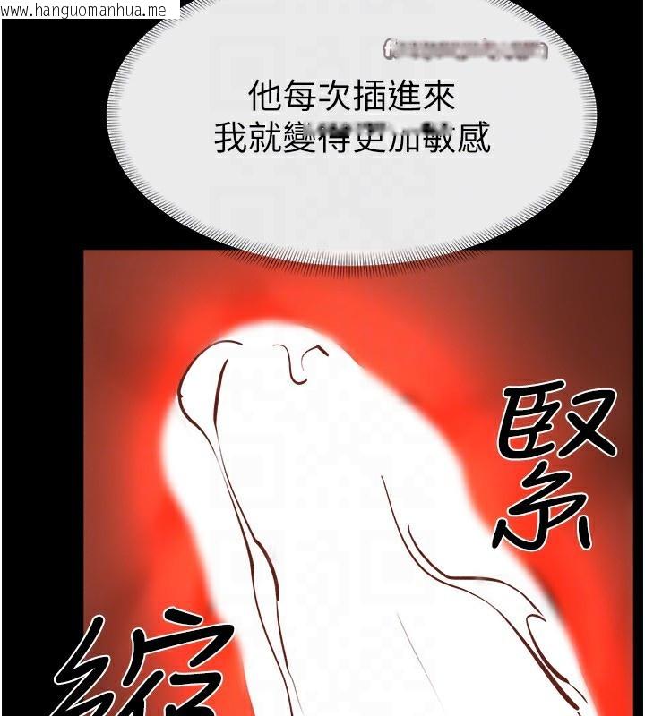韩国漫画继母与继姐韩漫_继母与继姐-第72话-母乳流个不停在线免费阅读-韩国漫画-第28张图片