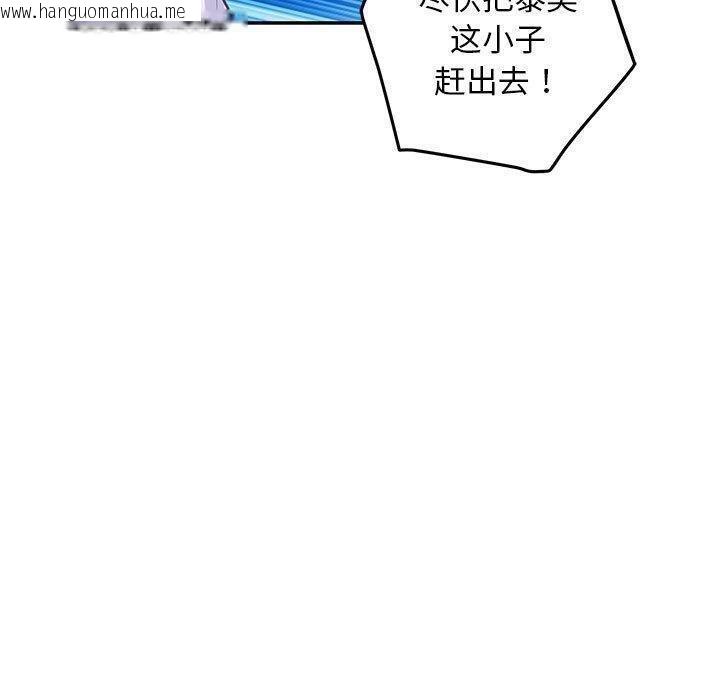 韩国漫画极乐之神韩漫_极乐之神-第44话在线免费阅读-韩国漫画-第30张图片