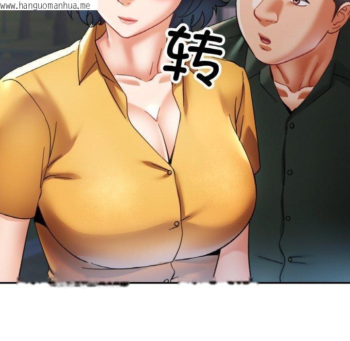 韩国漫画已嫁人的她韩漫_已嫁人的她-第28话在线免费阅读-韩国漫画-第37张图片