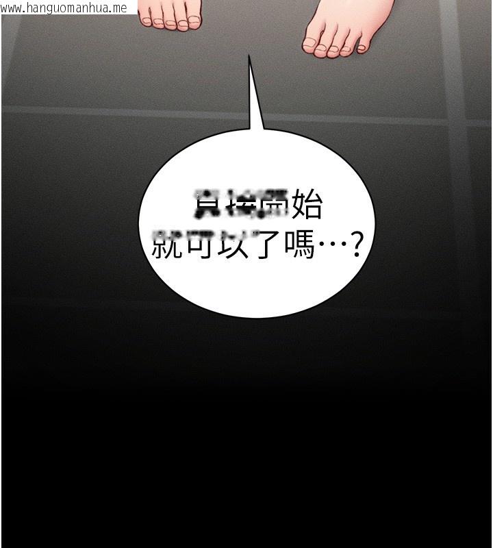 韩国漫画太妹攻略指南韩漫_太妹攻略指南-第23话-终于肯挺身而出的老师在线免费阅读-韩国漫画-第153张图片