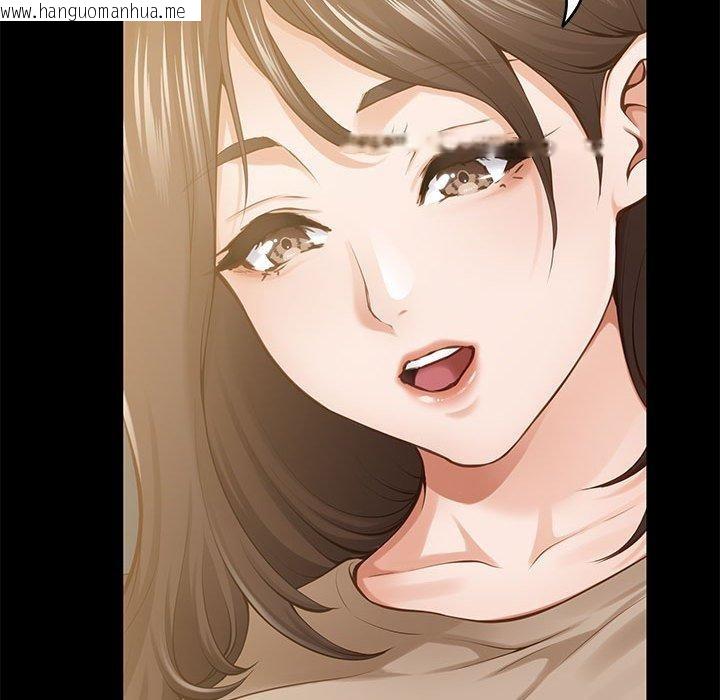 韩国漫画极乐之神韩漫_极乐之神-第44话在线免费阅读-韩国漫画-第106张图片