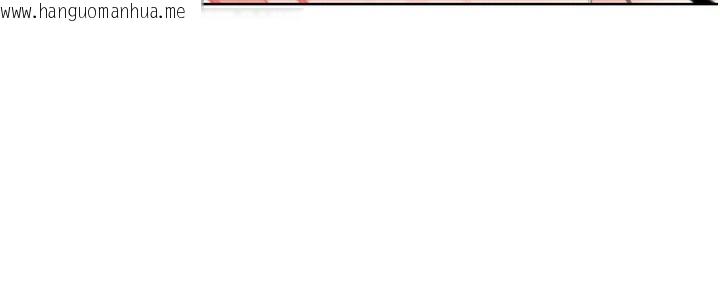 韩国漫画我的掌上明珠韩漫_我的掌上明珠-第9话-一触即发的厕所野砲在线免费阅读-韩国漫画-第178张图片