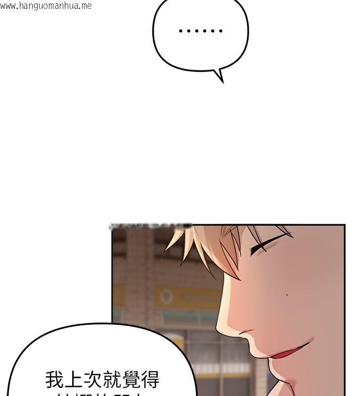 韩国漫画Beautiful-Days韩漫_Beautiful-Days-第34话-我们一起享受吧在线免费阅读-韩国漫画-第35张图片