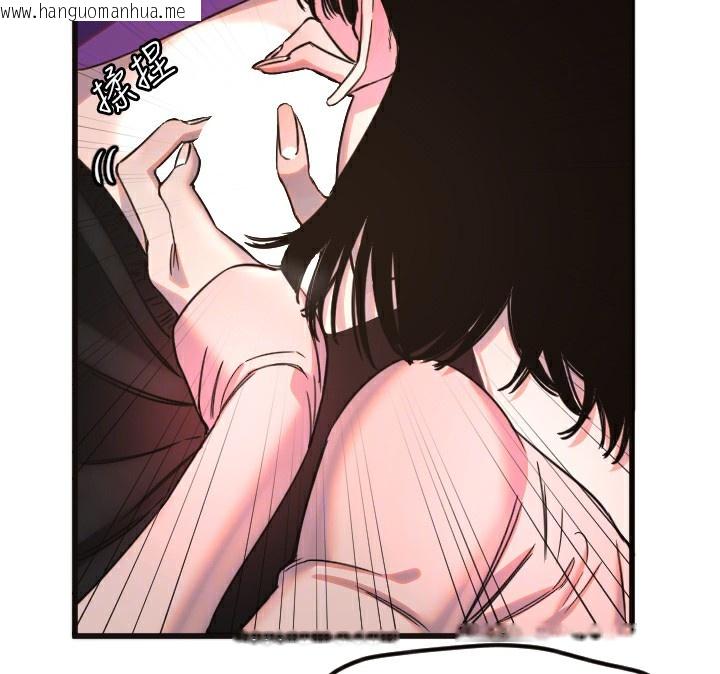 韩国漫画守护天使韩漫_守护天使-第33话-令人性欲大发的特别服务在线免费阅读-韩国漫画-第51张图片