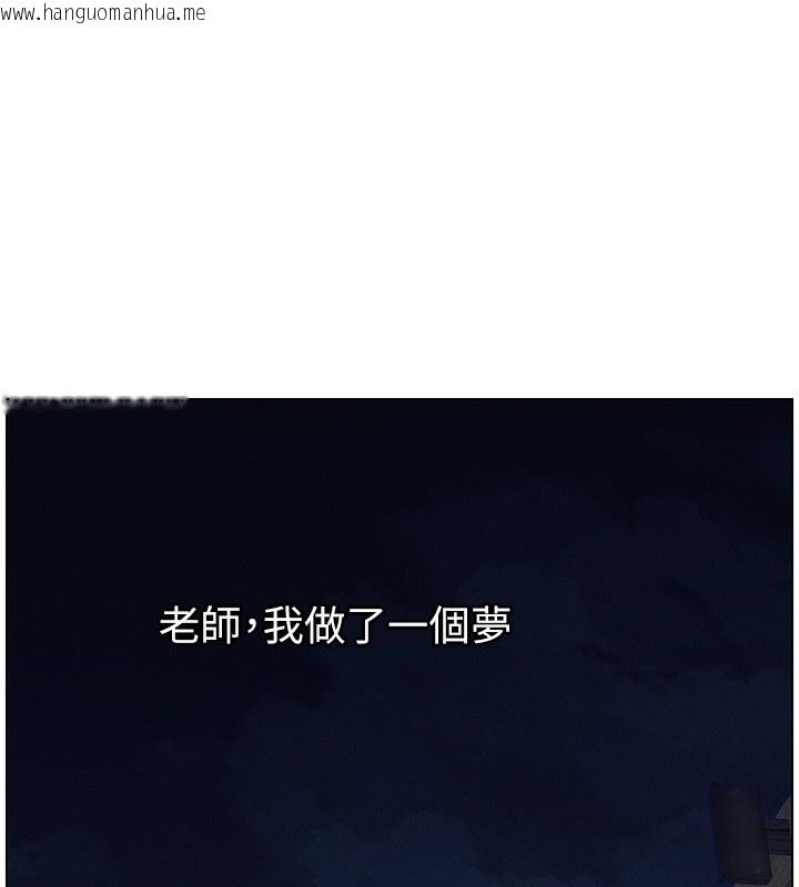 韩国漫画兄妹的秘密授课韩漫_兄妹的秘密授课-第59话-用限制级解决近亲通婚在线免费阅读-韩国漫画-第25张图片