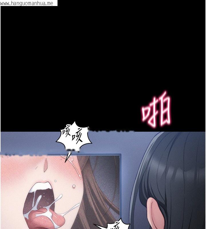 韩国漫画太妹攻略指南韩漫_太妹攻略指南-第23话-终于肯挺身而出的老师在线免费阅读-韩国漫画-第68张图片