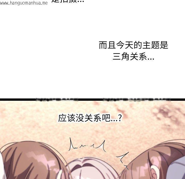 韩国漫画分身使我无限变强韩漫_分身使我无限变强-第16话在线免费阅读-韩国漫画-第47张图片
