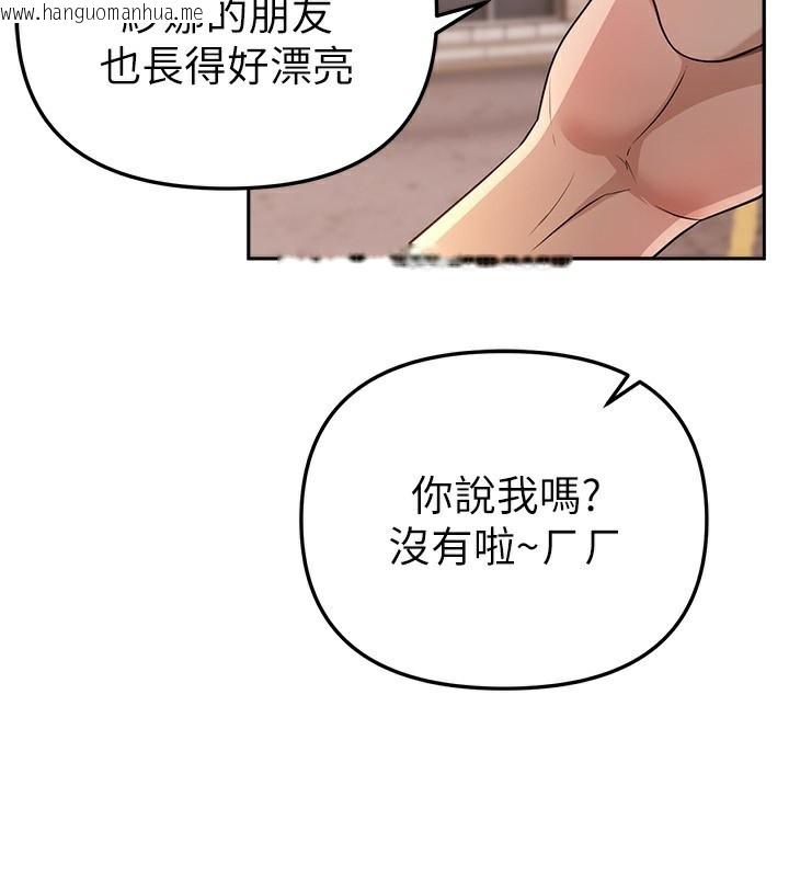 韩国漫画Beautiful-Days韩漫_Beautiful-Days-第34话-我们一起享受吧在线免费阅读-韩国漫画-第36张图片