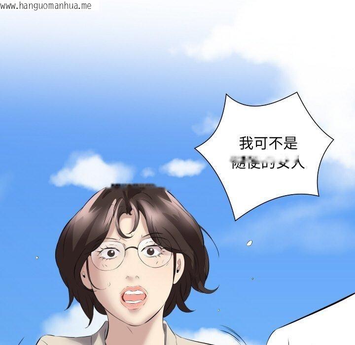 韩国漫画回归单身的继女韩漫_回归单身的继女-第29话在线免费阅读-韩国漫画-第96张图片