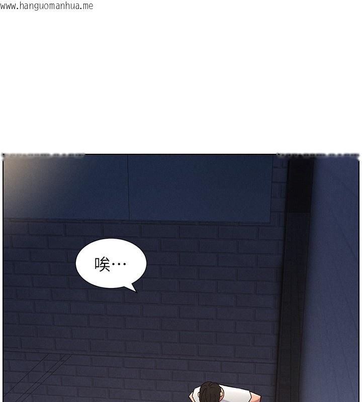 韩国漫画兄妹的秘密授课韩漫_兄妹的秘密授课-第59话-用限制级解决近亲通婚在线免费阅读-韩国漫画-第35张图片