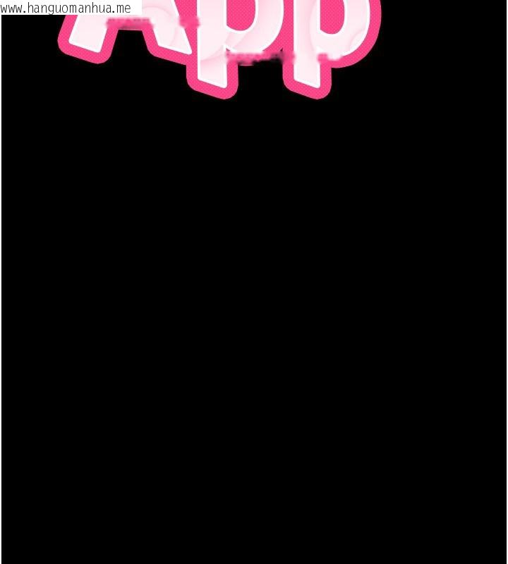 韩国漫画拜脱拜脱App韩漫_拜脱拜脱App-第15话-你的眼神好猥亵在线免费阅读-韩国漫画-第66张图片