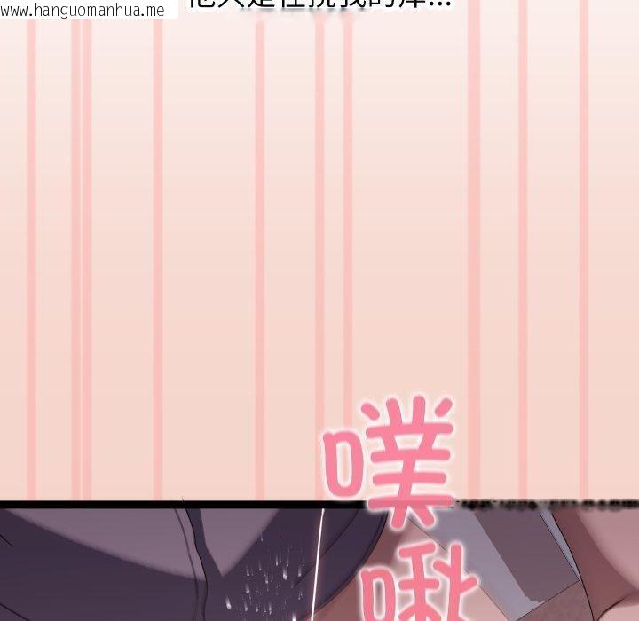 韩国漫画分身使我无限变强韩漫_分身使我无限变强-第16话在线免费阅读-韩国漫画-第120张图片